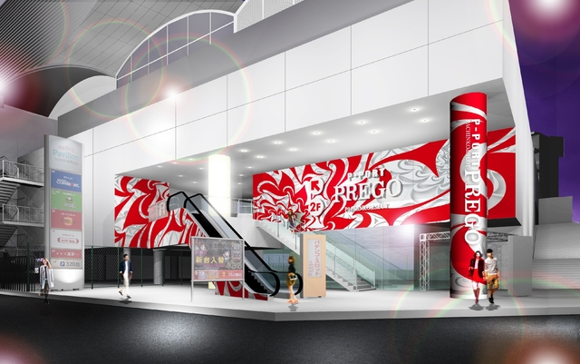 店外イメージ PREGO永山