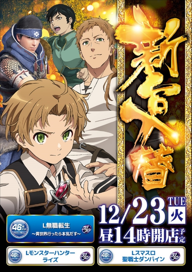 画像2 KOHAKU 天白店