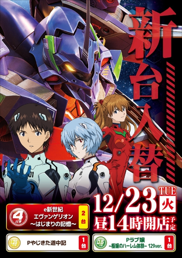 画像3 KOHAKU 天白店