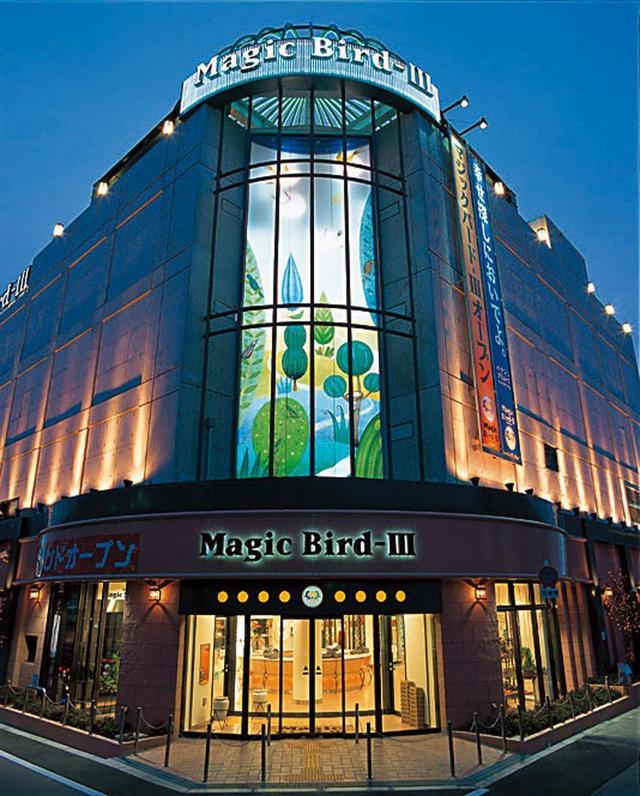 店舗外観 Magic Bird-III 