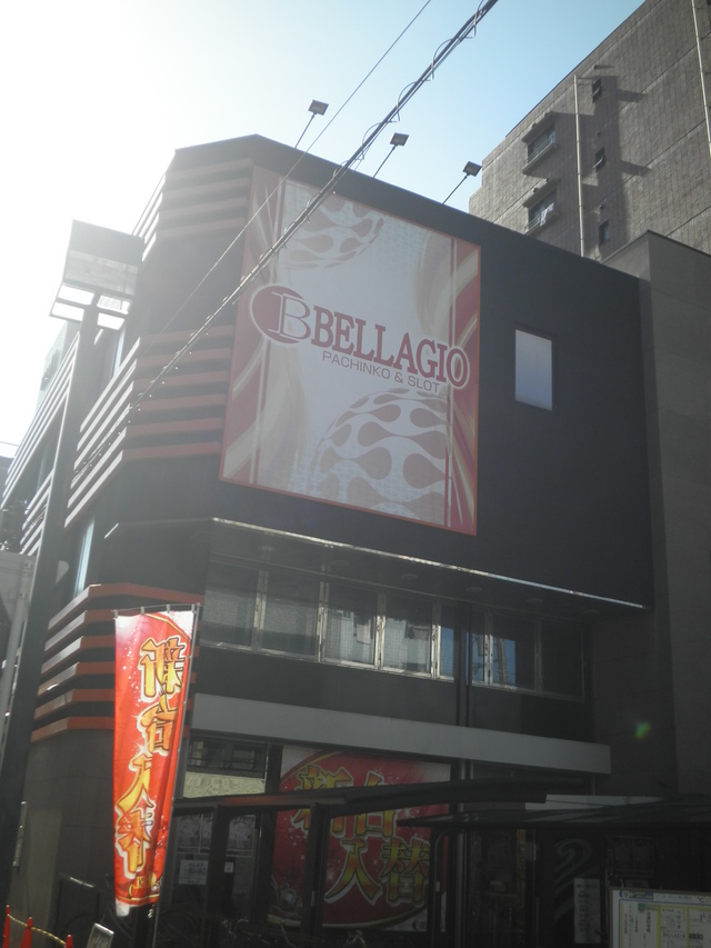  BELLAGIO本店