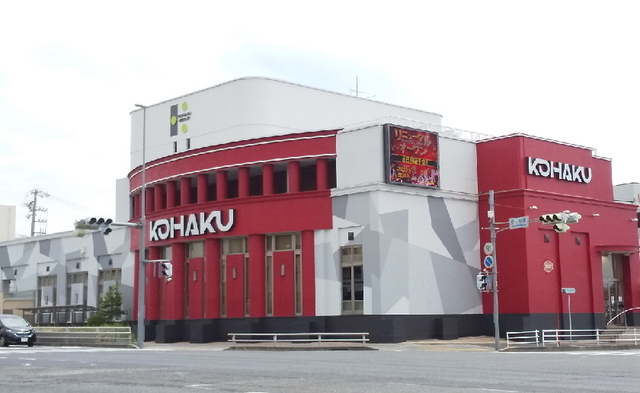  KOHAKU 春日井店
