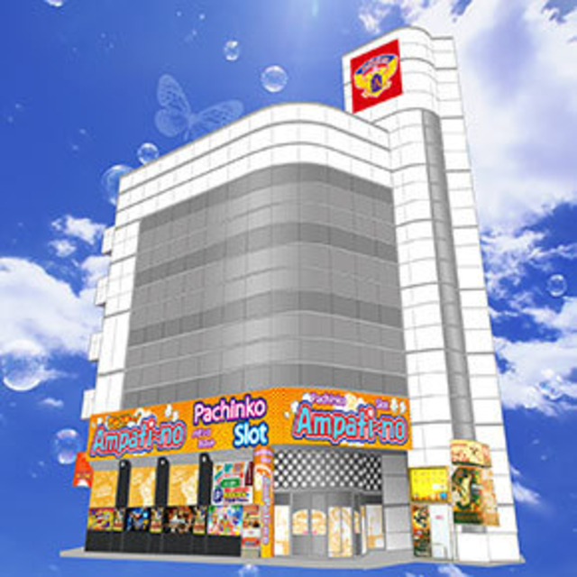  アムパチ～ノ豊中店 