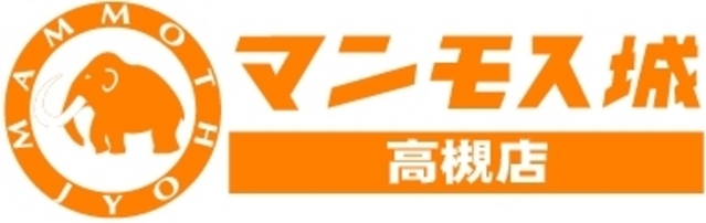 マンモス城高槻店 