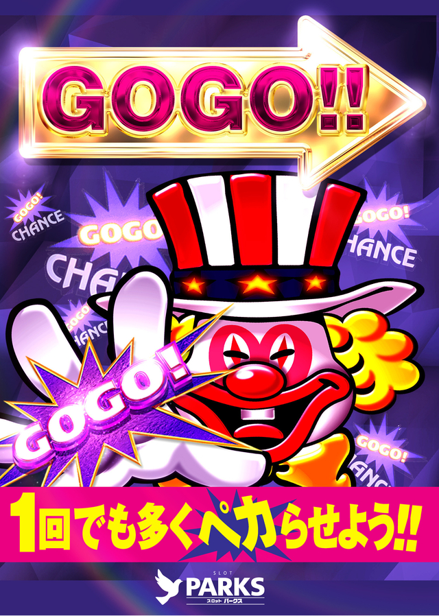 ★★★地域最多ジャグラー★★★ パークス北信太駅前店